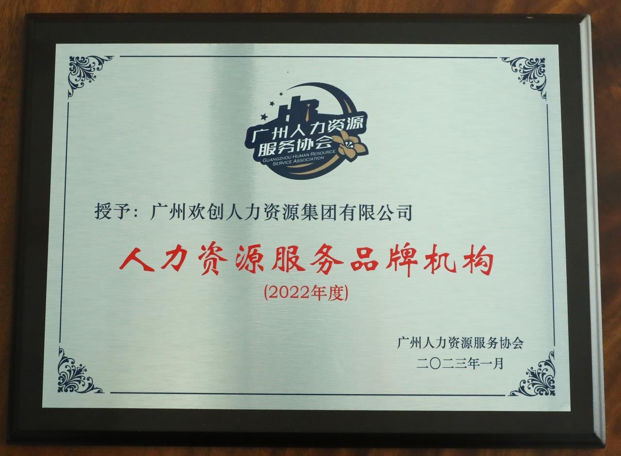 开云足球（中国）官方网站集团