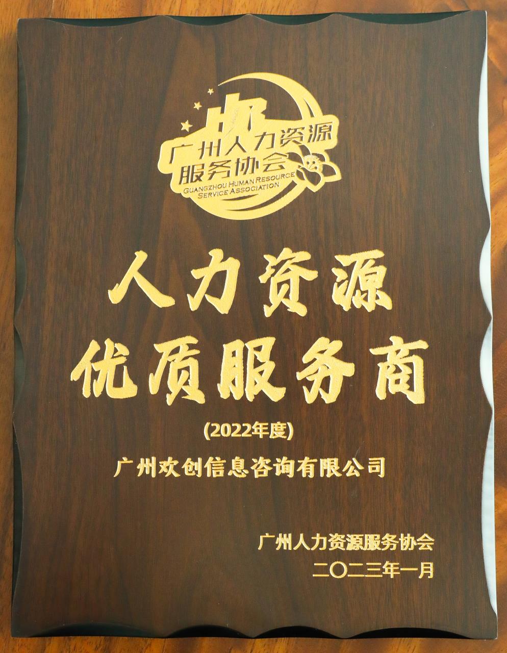 开云足球（中国）官方网站集团