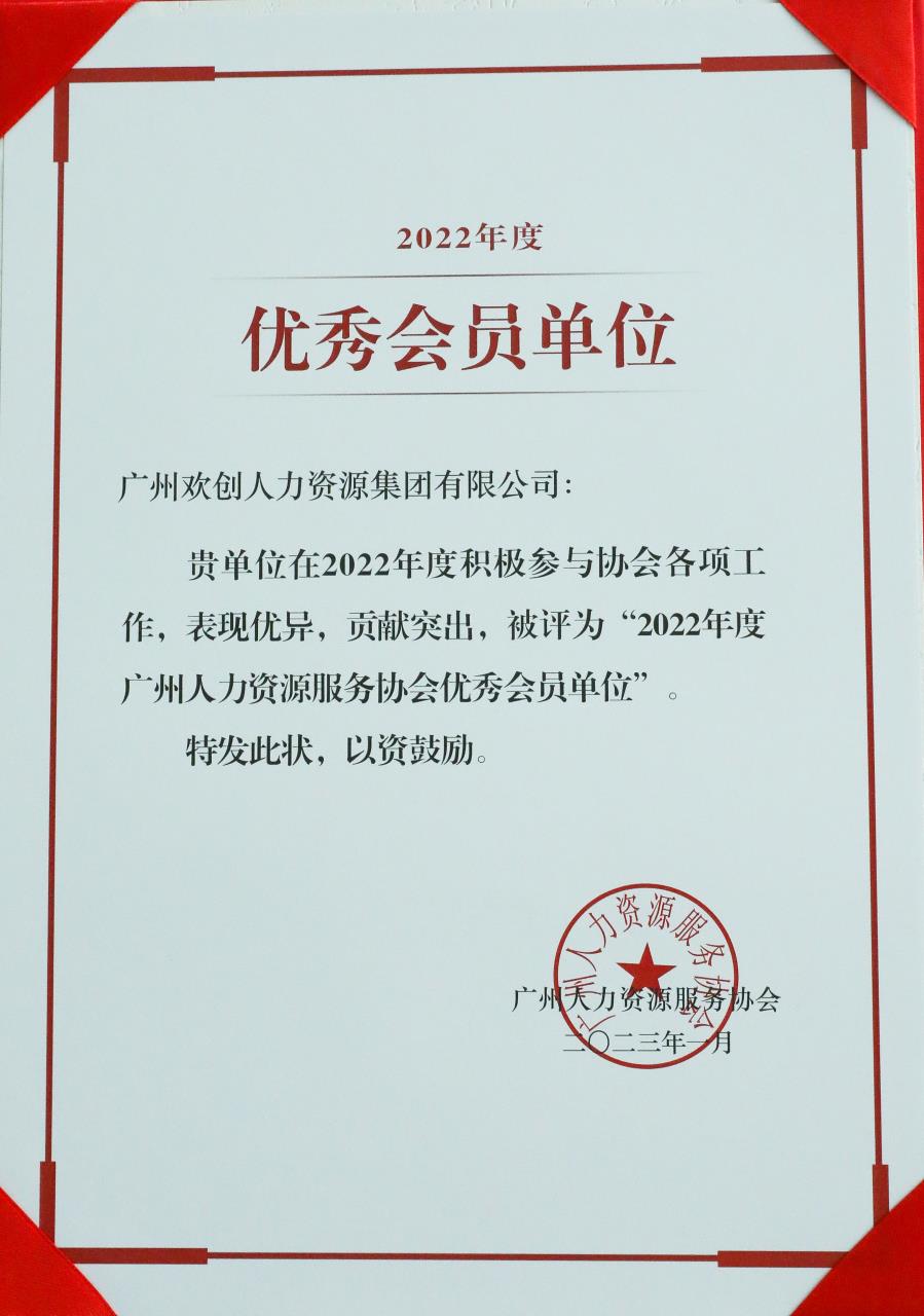 开云足球（中国）官方网站集团