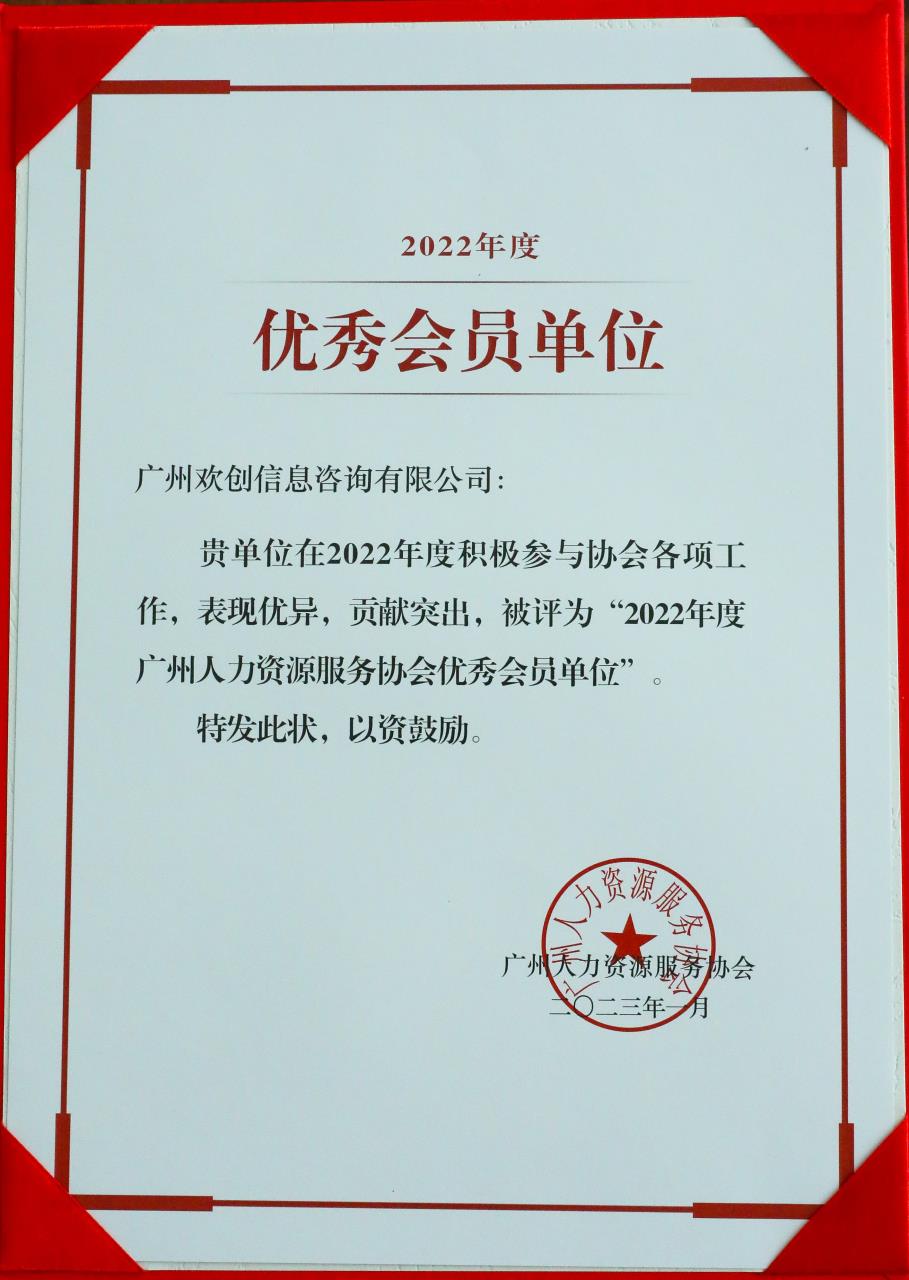 开云足球（中国）官方网站集团