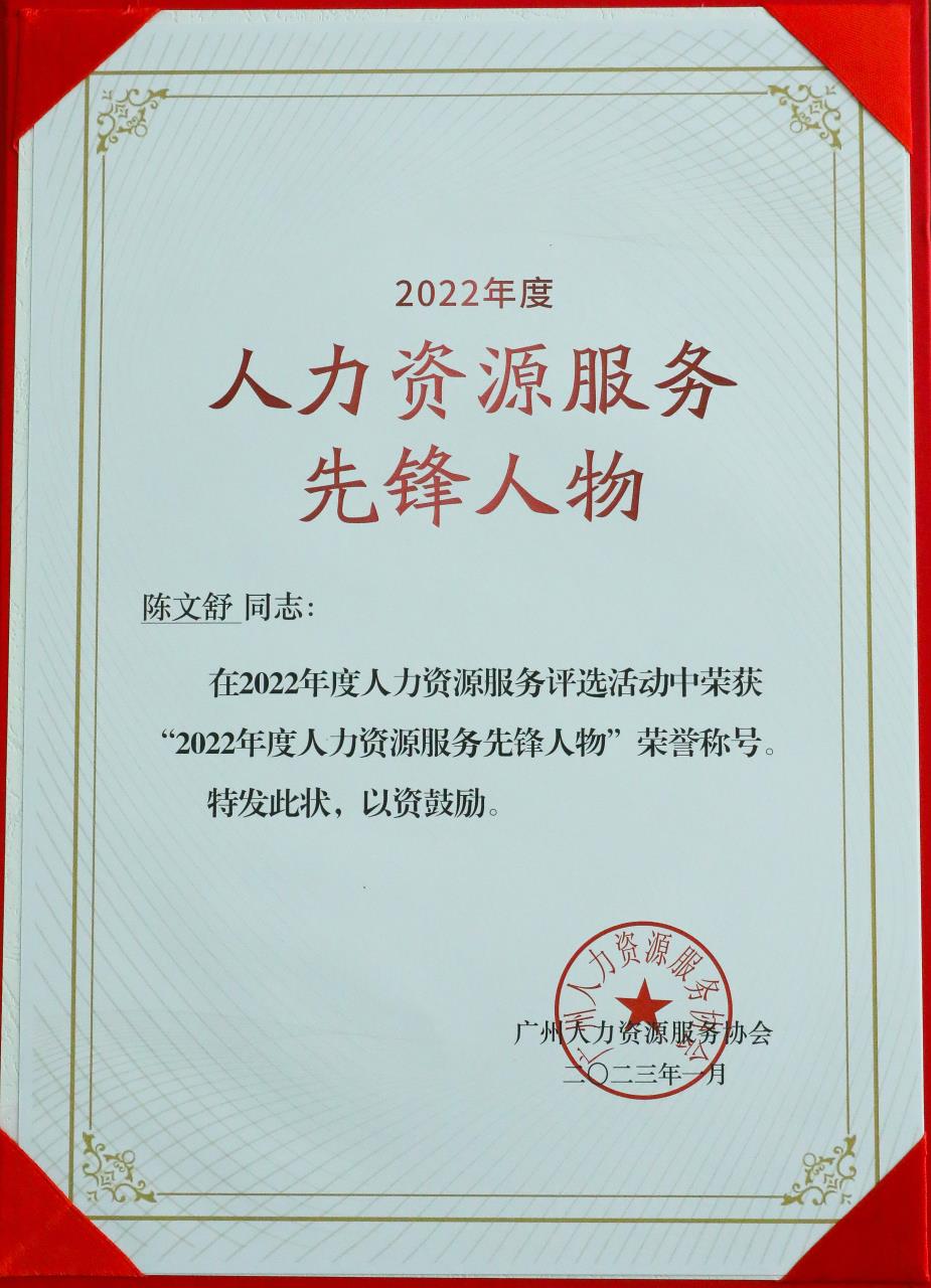 开云足球（中国）官方网站集团