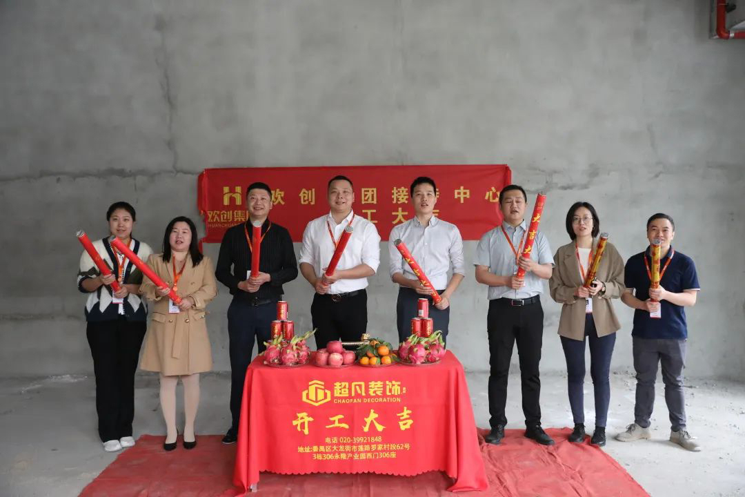 开云足球（中国）官方网站集团