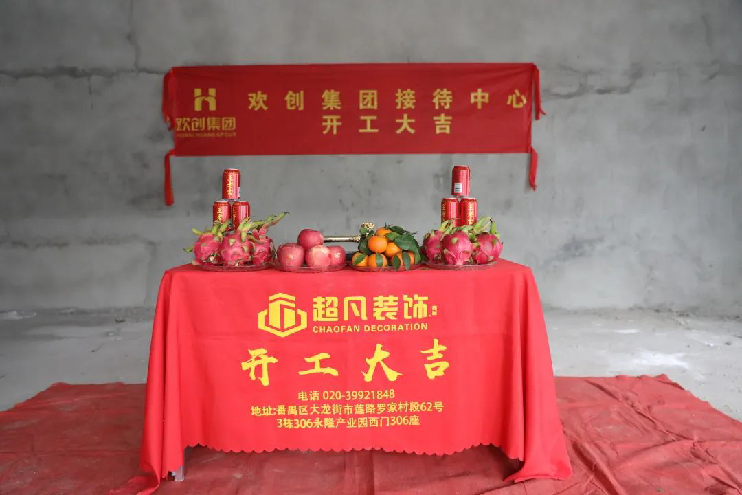 开云足球（中国）官方网站集团