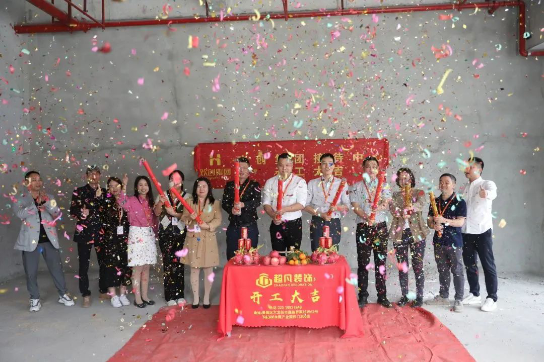 开云足球（中国）官方网站集团