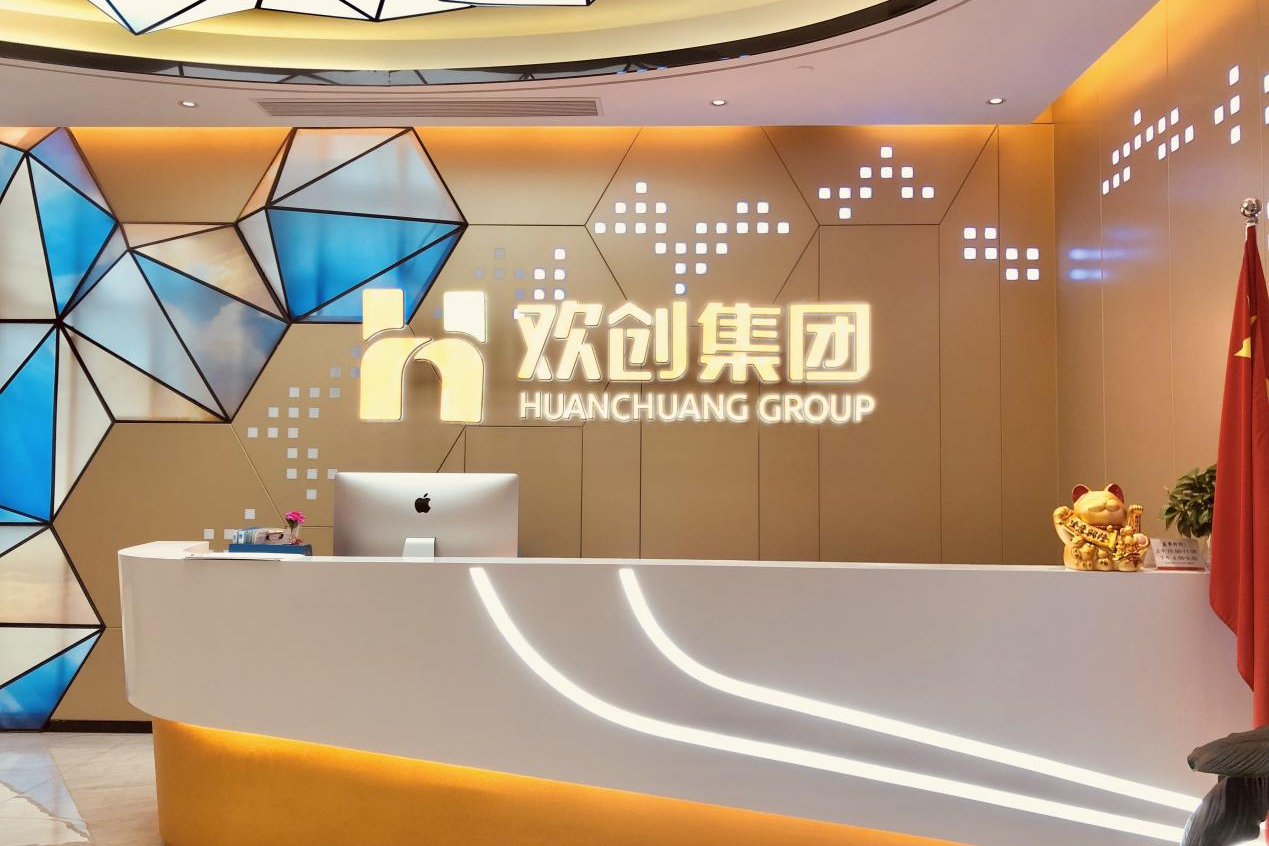 开云足球（中国）官方网站集团