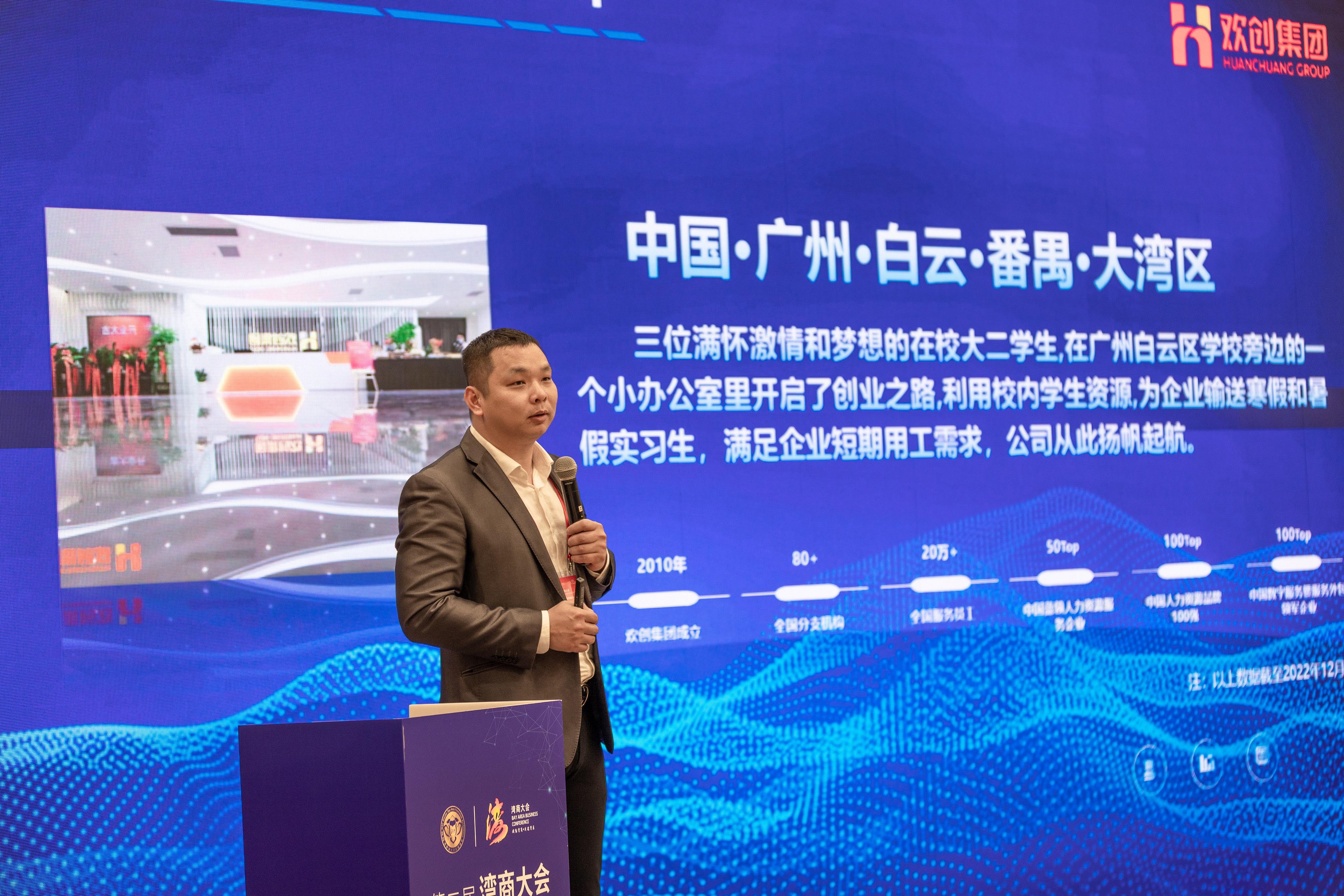 开云足球（中国）官方网站集团