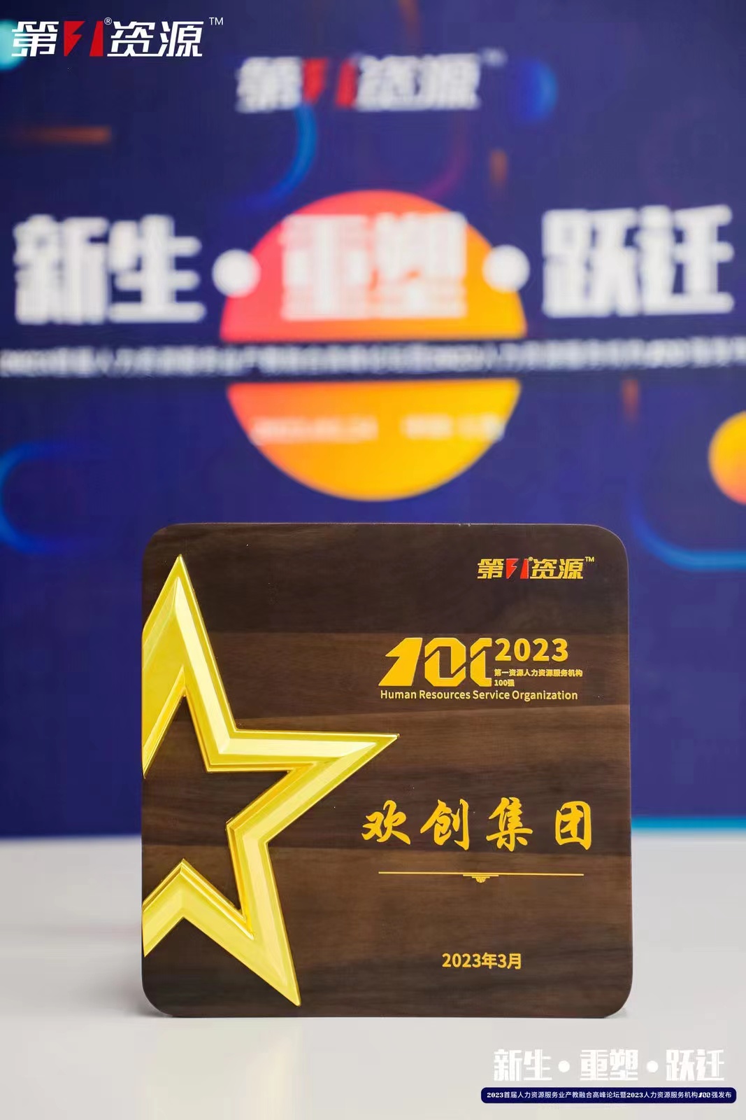 开云足球（中国）官方网站集团