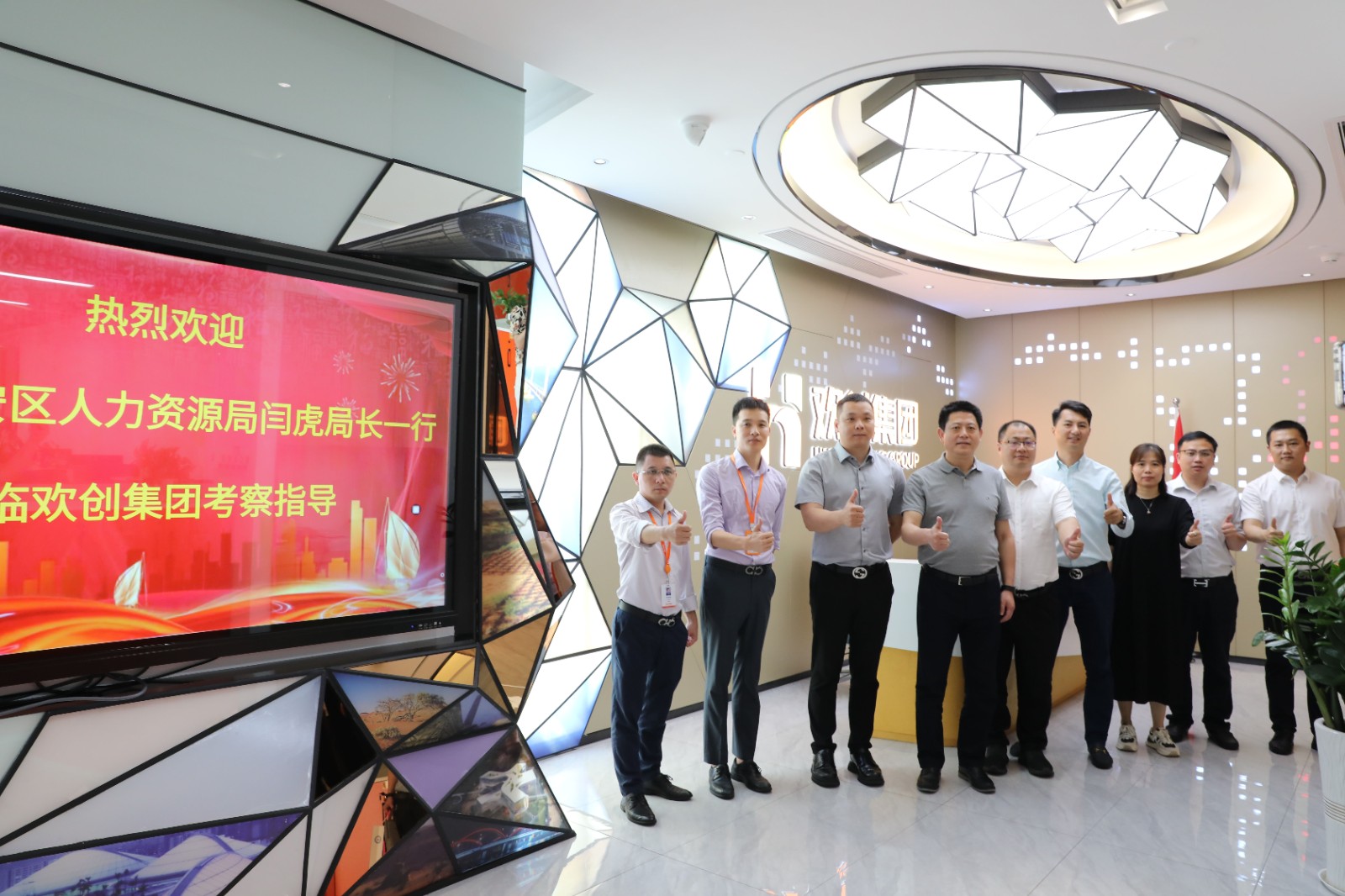 开云足球（中国）官方网站集团