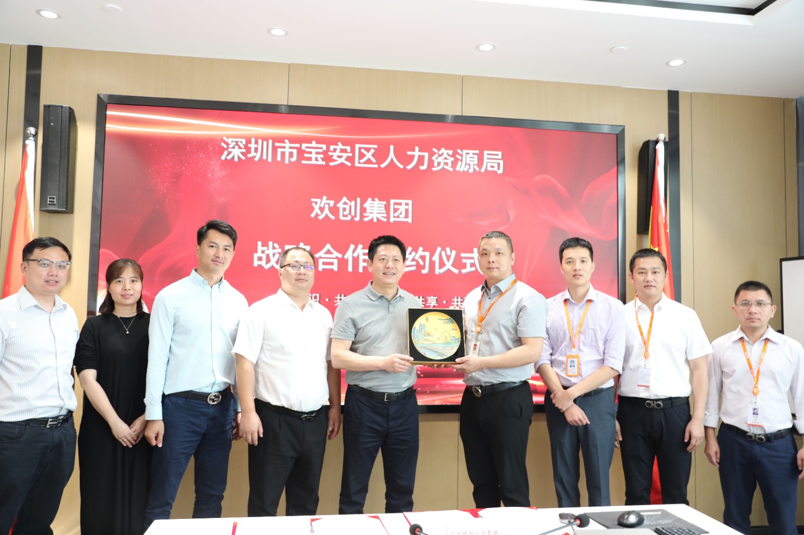 开云足球（中国）官方网站集团