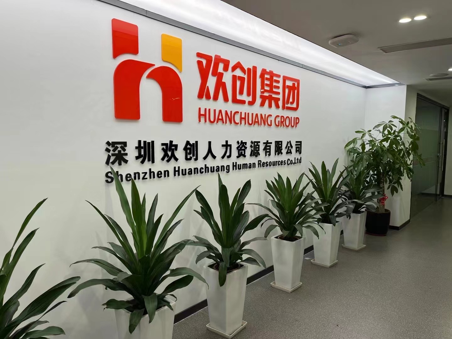 开云足球（中国）官方网站集团