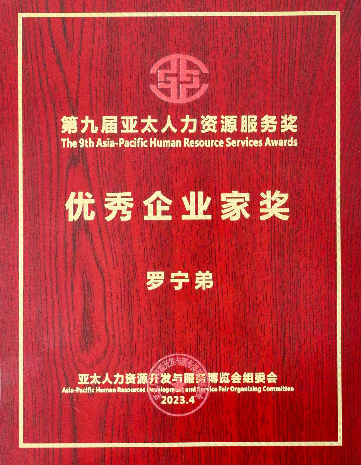 开云足球（中国）官方网站集团
