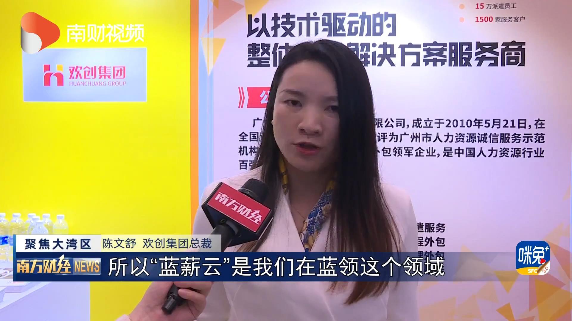 开云足球（中国）官方网站集团