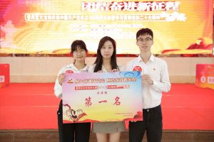 开云足球（中国）官方网站集团党支部荣获学习贯彻党的二十大精神知识竞赛一等奖