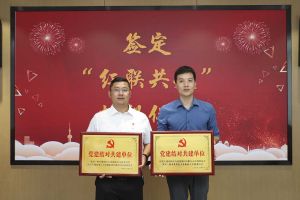 结对共建齐发展，同心同行赋新能|开云足球（中国）官方网站集团党支部与大龙街商会党