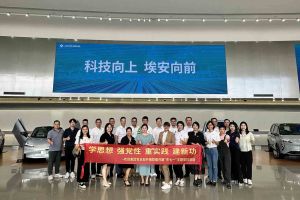 学思想 强党性 重实践 建新功-开云足球（中国）官方网站集团党支部开展联建共建活