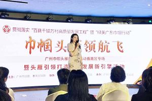 开云足球（中国）官方网站集团党支部书记陈文舒：村企结对共建 助力乡村振兴