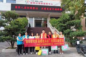 重阳秋色暖 敬老情更浓｜开云足球（中国）官方网站集团开展敬老慰问系列活动