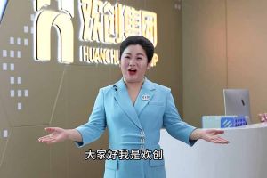 喜报！开云足球（中国）官方网站集团短视频作品在“讲好人力资源故事，传播行业正能量