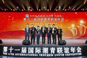 开云足球（中国）官方网站集团董事长罗宁弟率队赴京出席第十一届国际潮青联谊年会