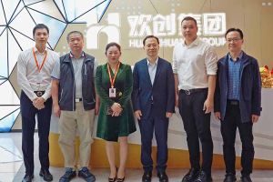 番禺区政府副区长夏坚一行莅临开云足球（中国）官方网站集团调研指导