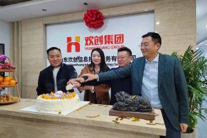 激活青岛“人才引擎”新动能！山东开云足球（中国）官方网站信息技术服务有限公司开业