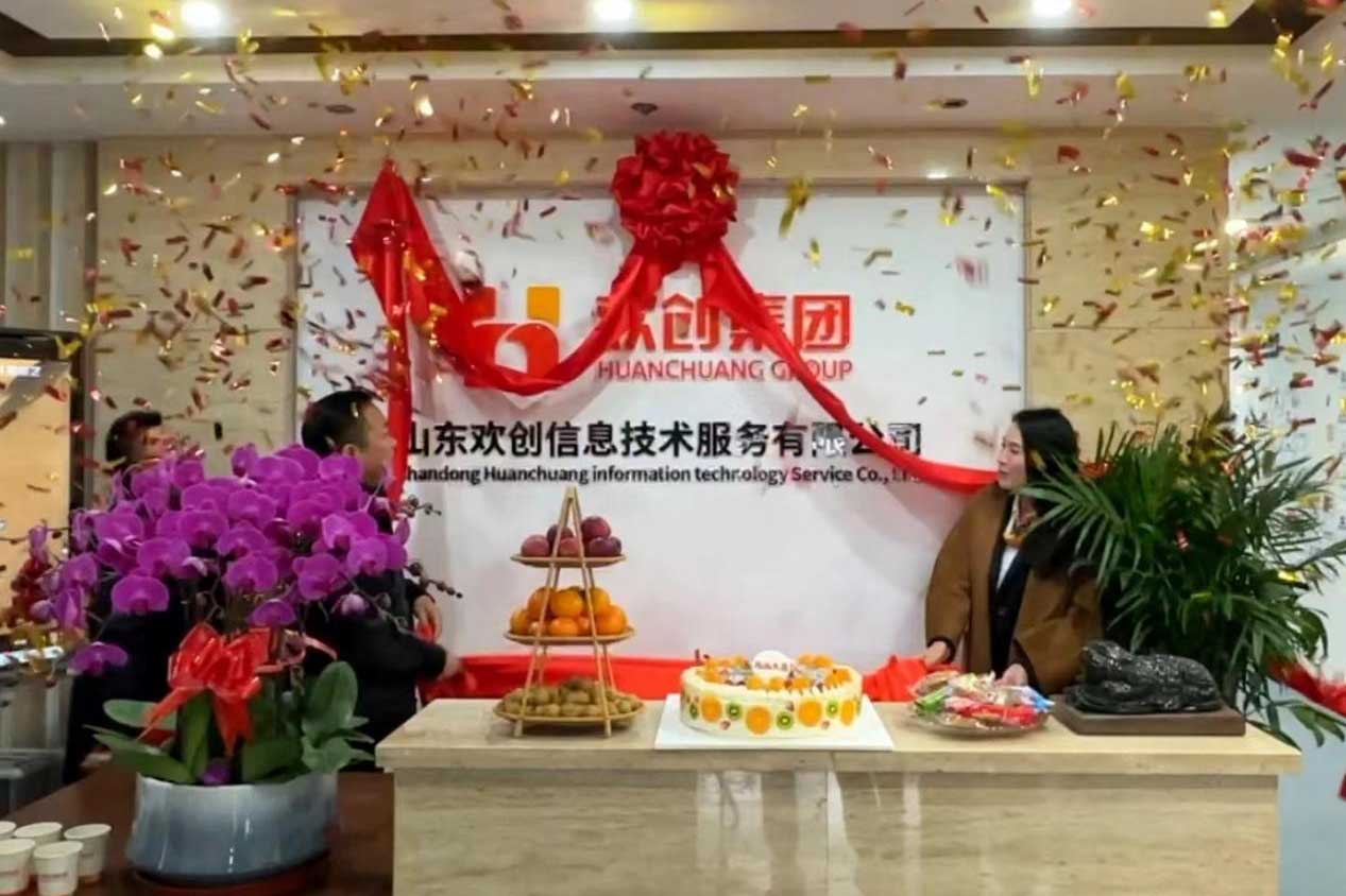 半岛网：激活青岛“人才引擎”新动能！山东开云足球（中国）官方网站信息技术服务有限