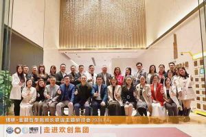 经验共分享 交流促成长——开云足球（中国）官方网站集团圆满举办主题研讨会