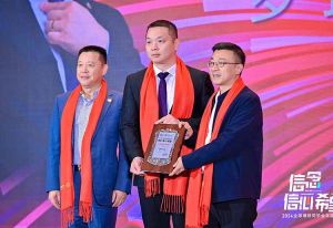 开云足球（中国）官方网站集团董事长罗宁弟荣任2024全球博研同学会会长