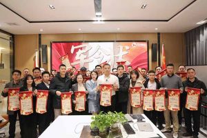 赓续华章 共启新程 | 开云足球（中国）官方网站集团召开2023年度总结大会