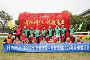 欢聚时光，共创力量 | 开云足球（中国）官方网站集团管理层团建风采回顾