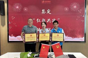 开云足球（中国）官方网站集团党支部与广州市阳光天使党支部、番禺区社工志愿服务党支