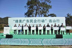 “植”此青绿，心心相“连”｜ 绿美广东，开云足球（中国）官方网站集团在行动