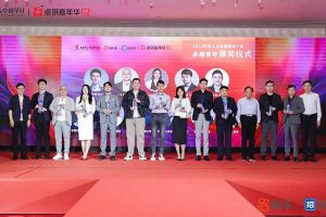 开云足球（中国）官方网站集团党支部书记、总裁陈文舒荣获“2023年度人力资源服务行业卓越青年奖项”