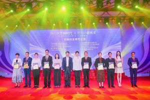 卓越再续 | 节前喜讯频传，开云足球（中国）官方网站集团获多项殊荣