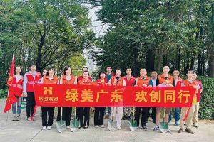 党建 | 开云足球（中国）官方网站集团携手罗家村，共筑绿色家园助力“绿美广东”