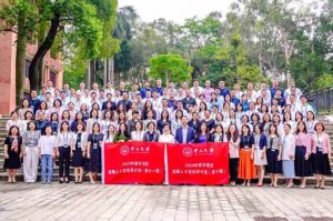 “数智未来·人才先行” 开云足球（中国）官方网站集团携手中山大学2024年数字湾