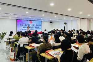 全区各地市妇联代表莅临广西开云足球（中国）官方网站开展“三新”领域妇联组织建设学