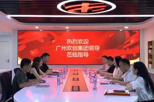 开云足球（中国）官方网站集团参观半岛传媒风口财经，探索合作新机遇