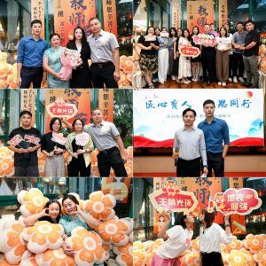 匠心育人 感恩同行 | 开云足球（中国）官方网站集团2024年教师节答谢晚宴圆满