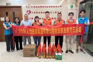 党建 | 开云足球（中国）官方网站集团党支部开展“情满中秋，共筑党建”探访活动