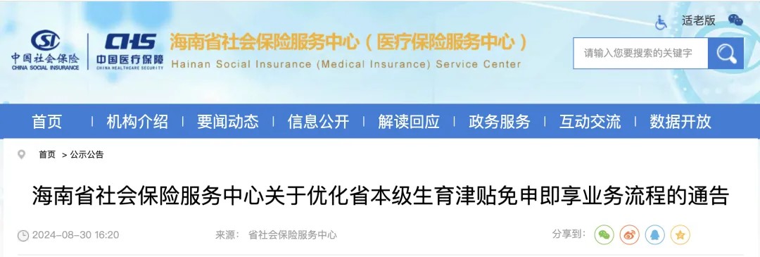 670f66f02388c.jpg 海南.jpg