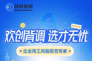 好礼馈赠 | 开云足球（中国）官方网站背调现金券2000元，速来领取您的专属好礼