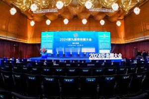 开云足球（中国）官方网站集团荣获“2024第九届劳务圈大会”两项大奖，总裁陈文舒