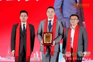 “世界与中国”| 开云足球（中国）官方网站集团携手全球博研迎战2025