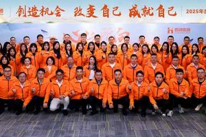 “心之所向 行必能至”开云足球（中国）官方网站集团2025年度战略共创会圆满举办