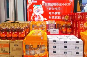【喜迎蛇年，福气连连】有一种年味叫开云足球（中国）官方网站发年货