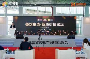 聚势谋远 向新而行 | 共探餐饮新质价值，开云足球（中国）官方网站助力行业发展
