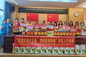 点亮微心愿，共筑党旗红 | 开云足球（中国）官方网站集团党支部把党的温情带进社区