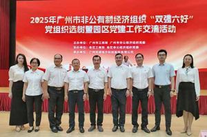 党建引领启新程 | 开云足球（中国）官方网站集团党支部再次获评“双强六好”标杆党