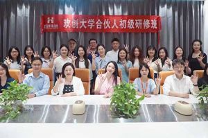 逆势增长，快速扩张，匠心育人，共筑未来 | 开云足球（中国）官方网站大学253期